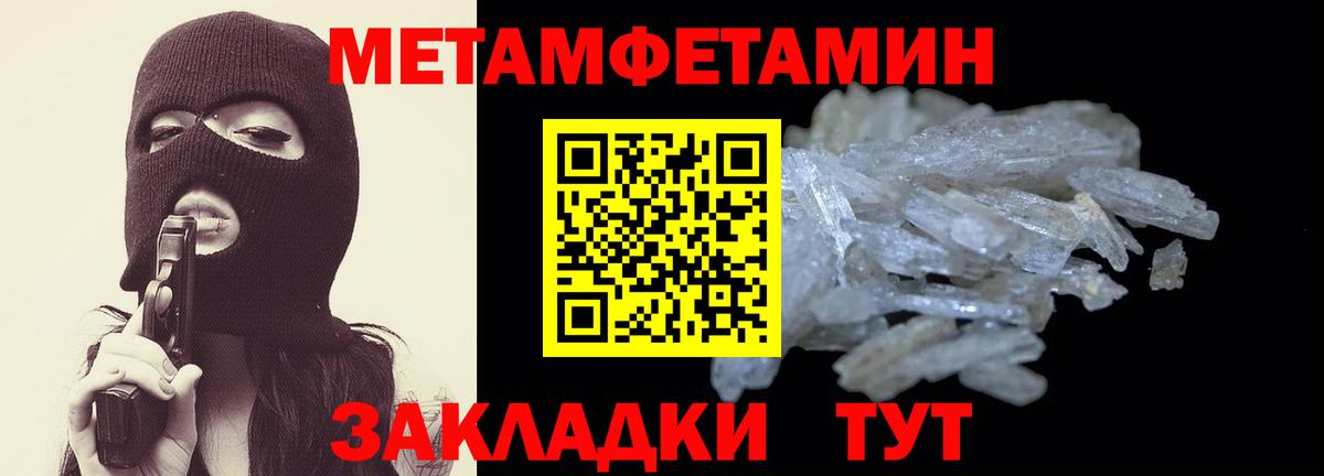 Энгельс  АМФЕТАМИН 97%  Вход с VPN 