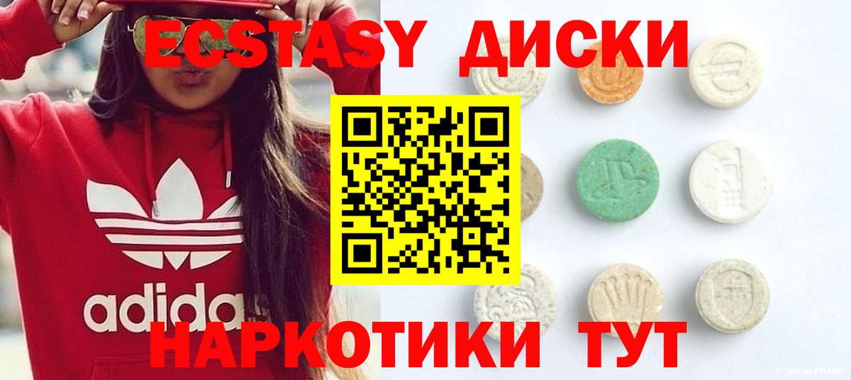 ЭКСТАЗИ louis Vuitton  ЭКСТАЗИ  Энгельс  Вход с VPN  купить наркотик  Ecstasy DUBAI 