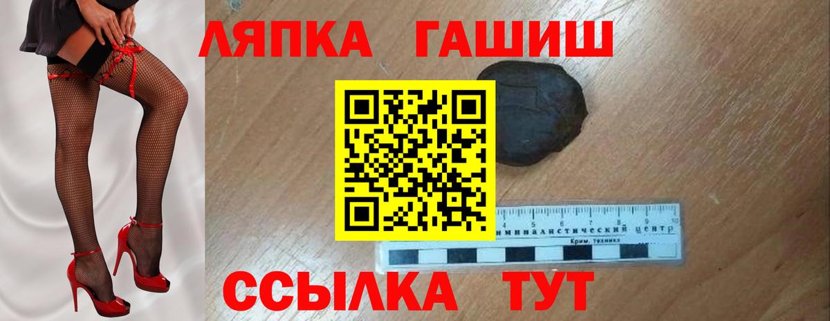 Гашиш hashish  Гашиш  Энгельс  Вход с VPN  ГАШ индика сатива 