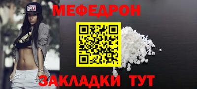 прущие грибы Комсомольск-на-Амуре