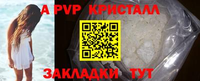 кокаин VHQ Конаково