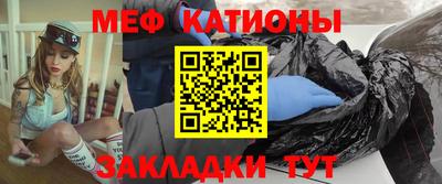 прущие грибы Комсомольск-на-Амуре