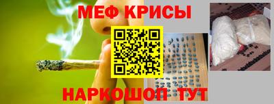 прущие грибы Комсомольск-на-Амуре