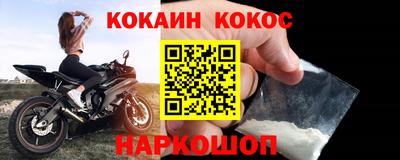 прущие грибы Комсомольск-на-Амуре