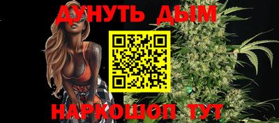 прущие грибы Комсомольск-на-Амуре