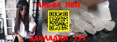 кокаин VHQ Конаково