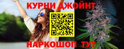 прущие грибы Комсомольск-на-Амуре