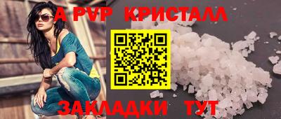 прущие грибы Комсомольск-на-Амуре
