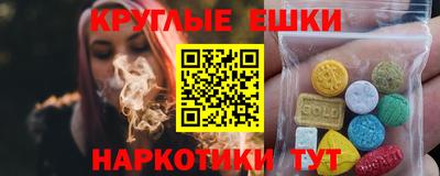 ECSTASY Коммунар