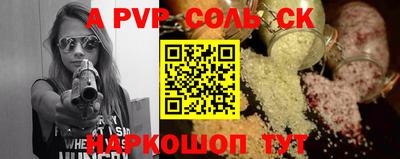 кокаин VHQ Конаково