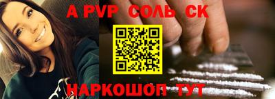 кокаин VHQ Конаково
