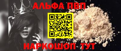 кокаин VHQ Конаково