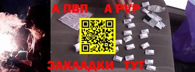 прущие грибы Комсомольск-на-Амуре