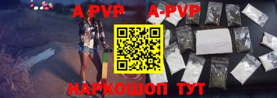 прущие грибы Комсомольск-на-Амуре