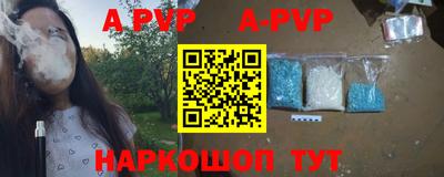 прущие грибы Комсомольск-на-Амуре