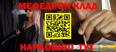 прущие грибы Комсомольск-на-Амуре
