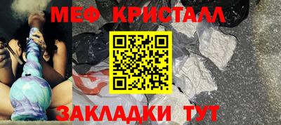 прущие грибы Комсомольск-на-Амуре