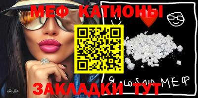 прущие грибы Комсомольск-на-Амуре