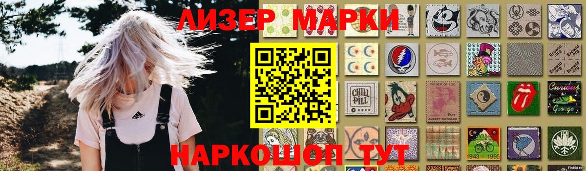 Энгельс  LSD-25 экстази кислота  Вход с VPN 