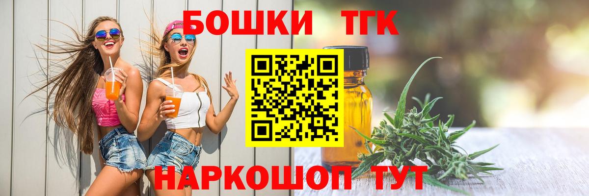 Марихуана гибрид  Шишки марихуана MAZAR  Энгельс  Бошки Шишки VHQ  Вход с VPN  Бошки Шишки планчик 